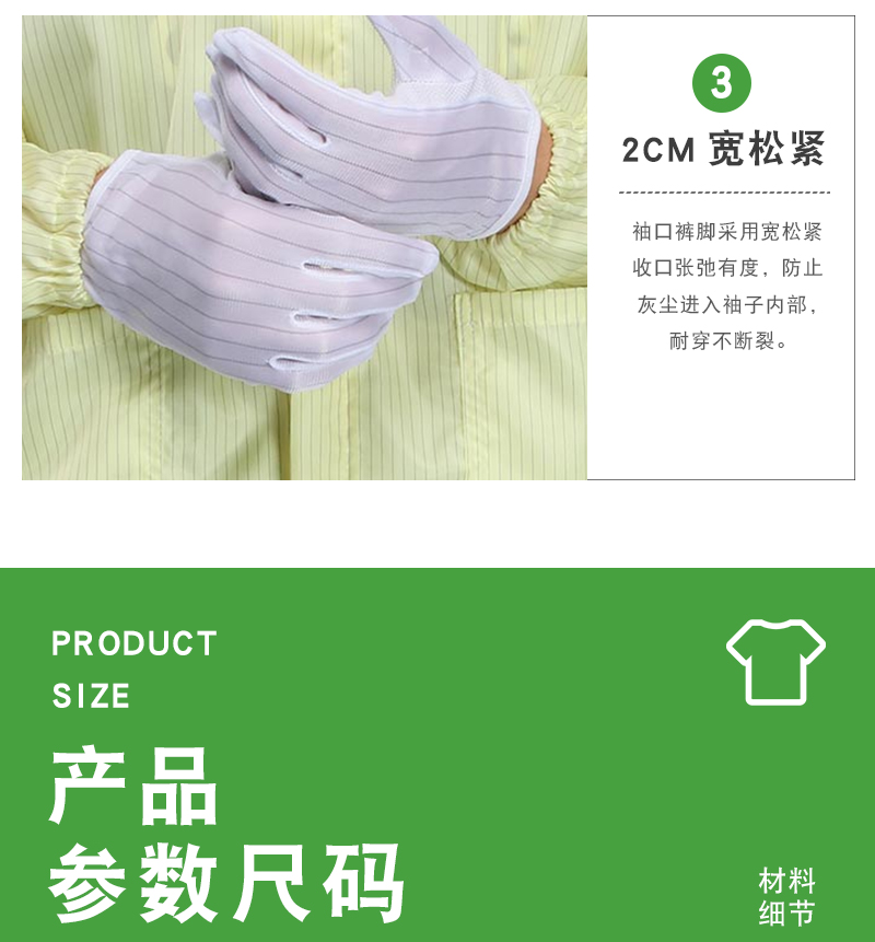 翻領(lǐng)紐扣大褂_05