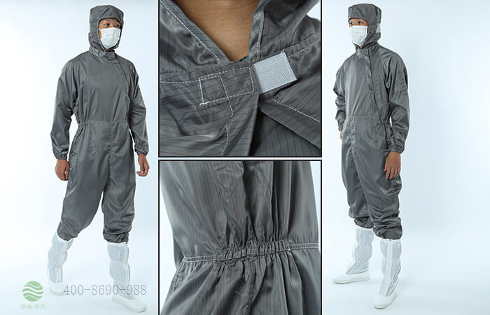 防靜電服廠家——凈尚凈美