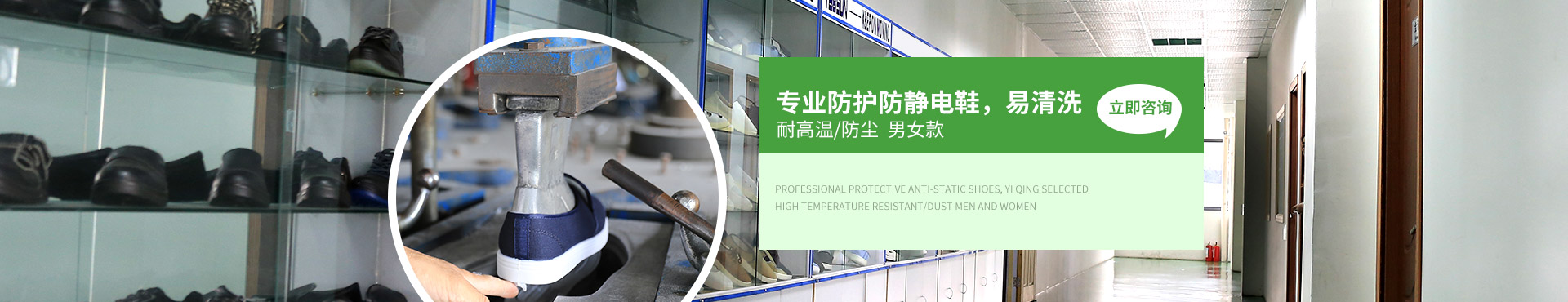 專業防護靜電鞋,易清洗